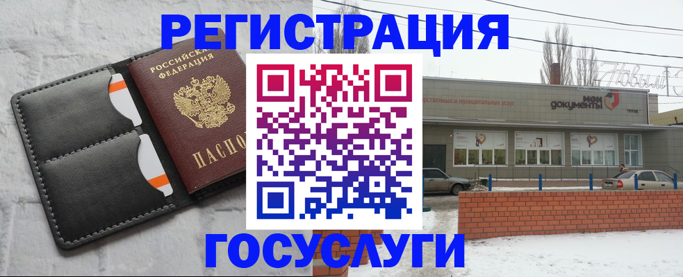 прописка гарантия в Волосово