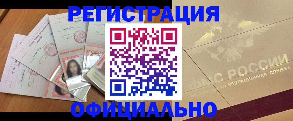 найти адрес прописки в Волосово