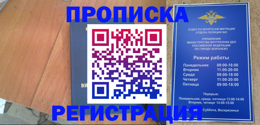 форма 3 в Волосово
